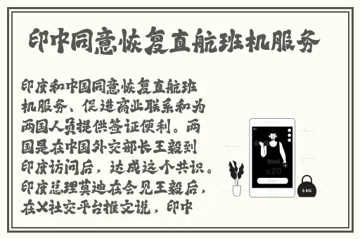 云缨吃铁球流眼泪