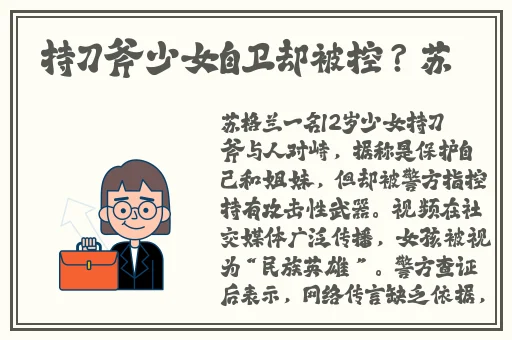 积积对积积的桶免费下载安卓