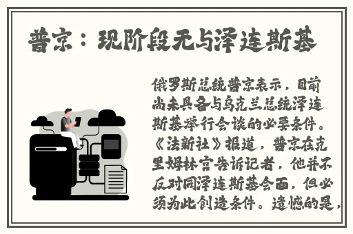 国产91吃瓜黑料